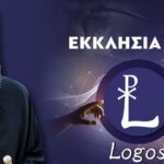 Η Ι.Μ. Νέας Ιωνίας δημιουργεί το πρώτο εργαλείο «Τεχνητής Νοημοσύνης»