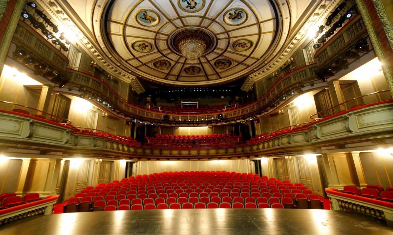 Εθνικό Θέατρο