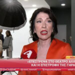 Αβα Γαλανοπούλου: Φρικάρω όταν με βλέπω στις επαναλήψεις