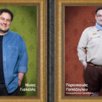 Συγκινεί ο Νίκος Γιαλελής