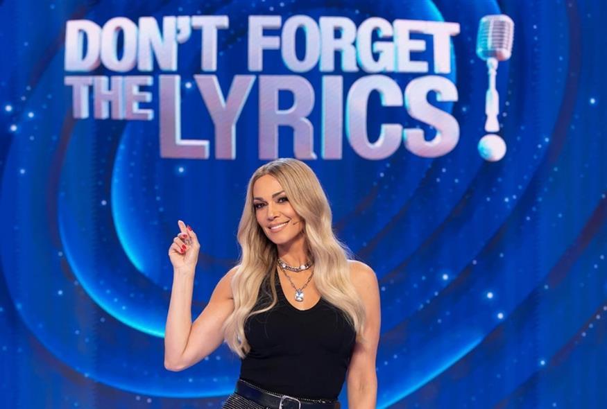 «Don’t Forget The Lyrics»: Η Έλλη Κοκκίνου μετακομίζει