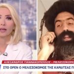 Μίνα Καραμήτρου: Η… γλυκιά απολογία στον μελισσοκόμο!