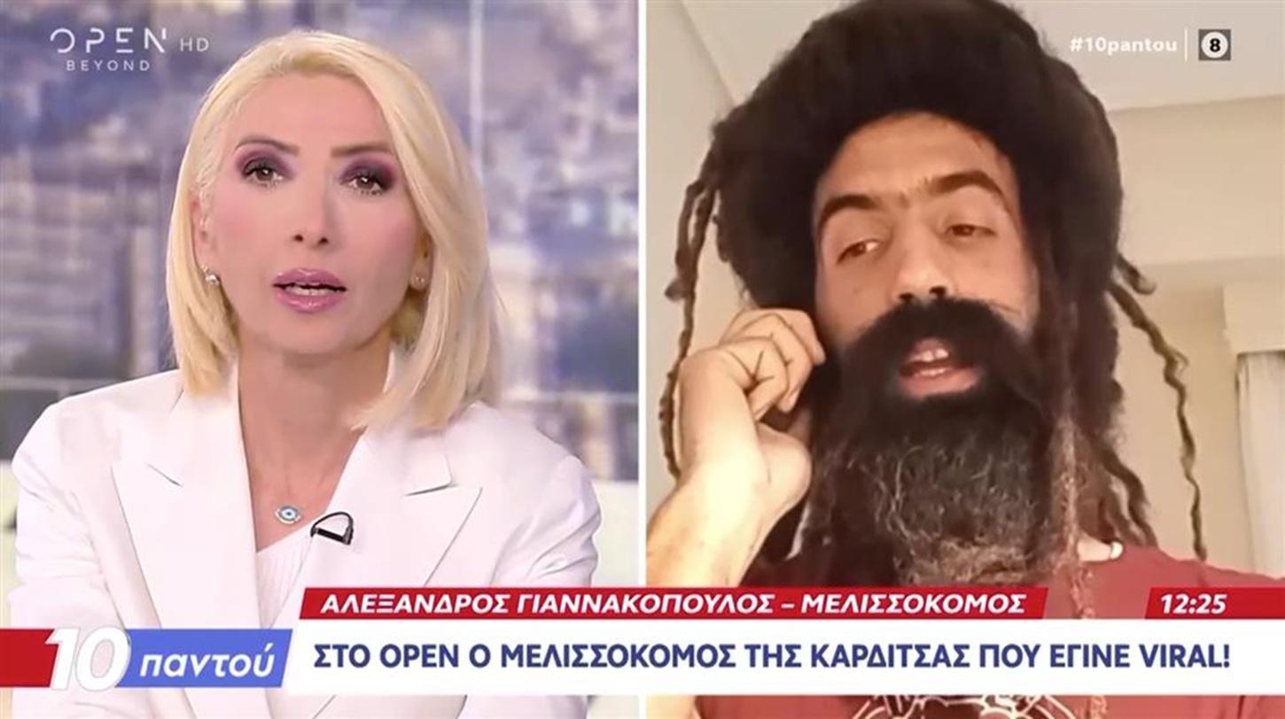 Μίνα Καραμήτρου: Η… γλυκιά απολογία στον μελισσοκόμο!
