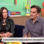 Νίκος Ψαρράς & Έλενα Καρακούλη: Η εξομολόγηση για τη γνωριμία τους
