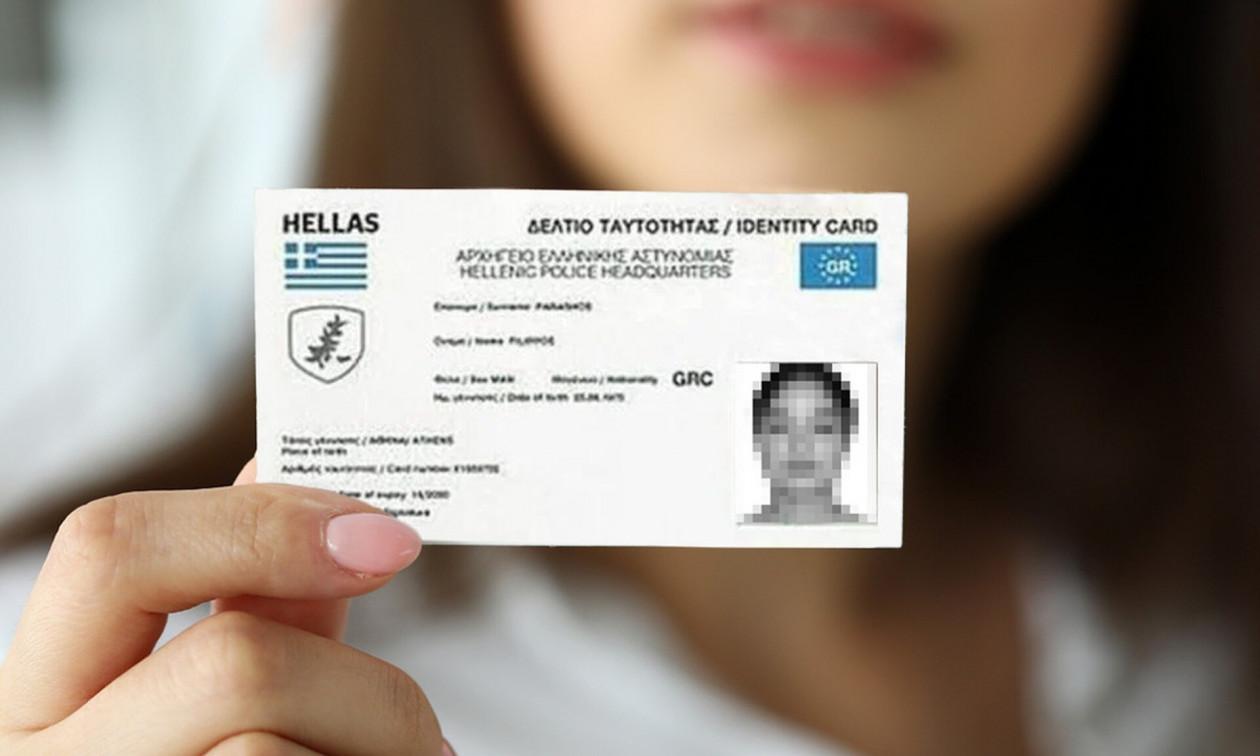 Αθήνα Θεσσαλονίκη