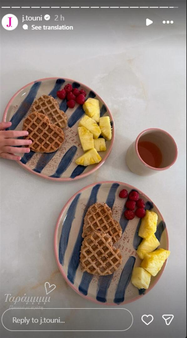 Η Ιωάννα Τούνη και η υγιεινή διατροφή για τον μικρό της "πρίγκιπα"