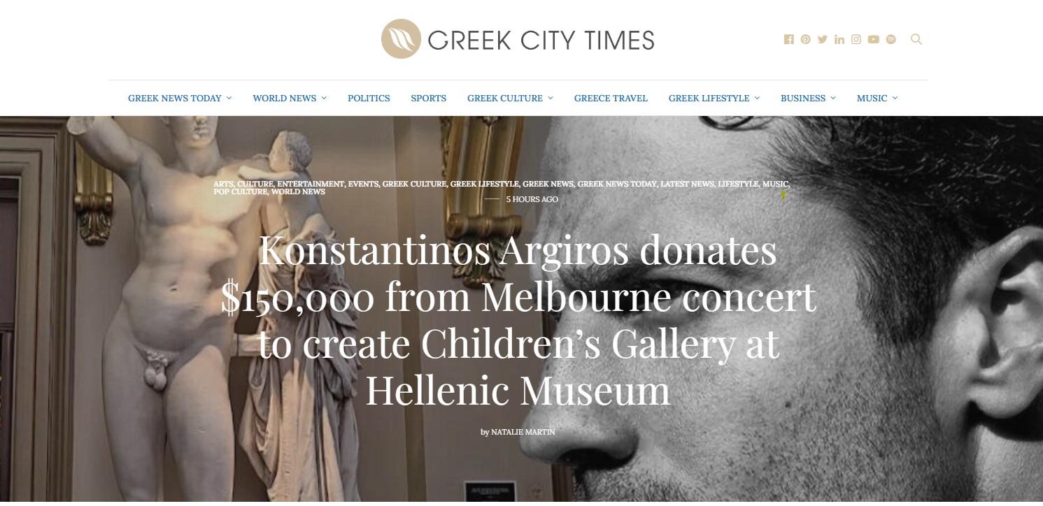 Αργυρός
