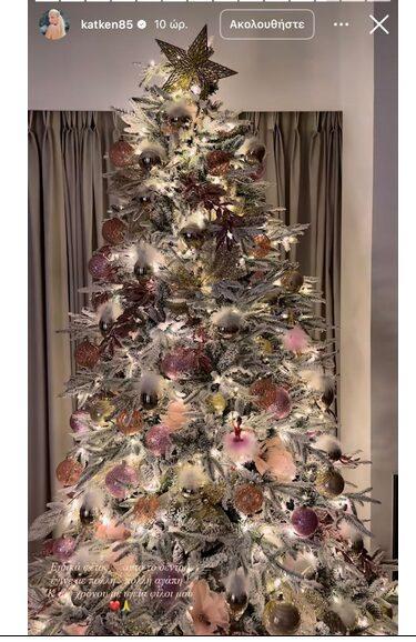 Η Κατερίνα Καινούργιου, ο στολισμός και οι φήμες για κοριτσάκι