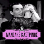 Ο αέρινος χορευτής από το Ηράκλειο της Κρήτης που κατέκτησε το Παρίσι