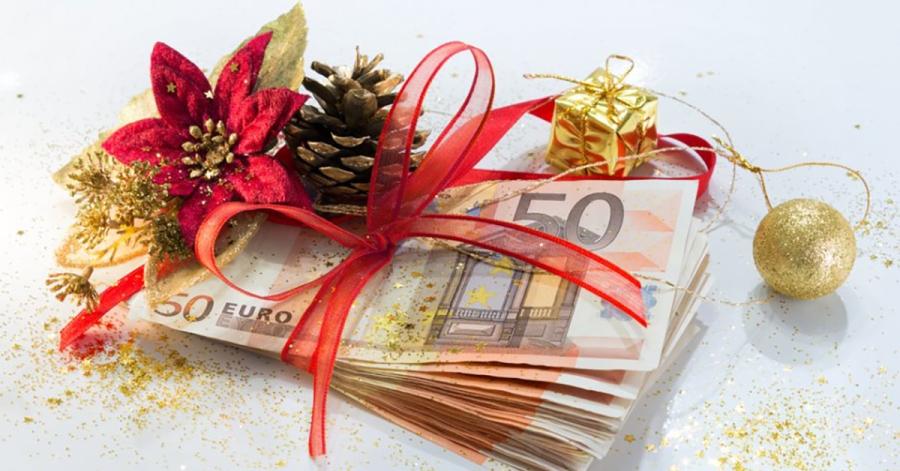 Δώρο Χριστουγέννων 2025: Νωρίτερα φέτος η καταβολή του 