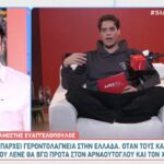 Ετεοκλής Παύλου για Ευαγγελόπουλο: “Απαράδεκτο που μίλησε για γεροντολαγνεία”