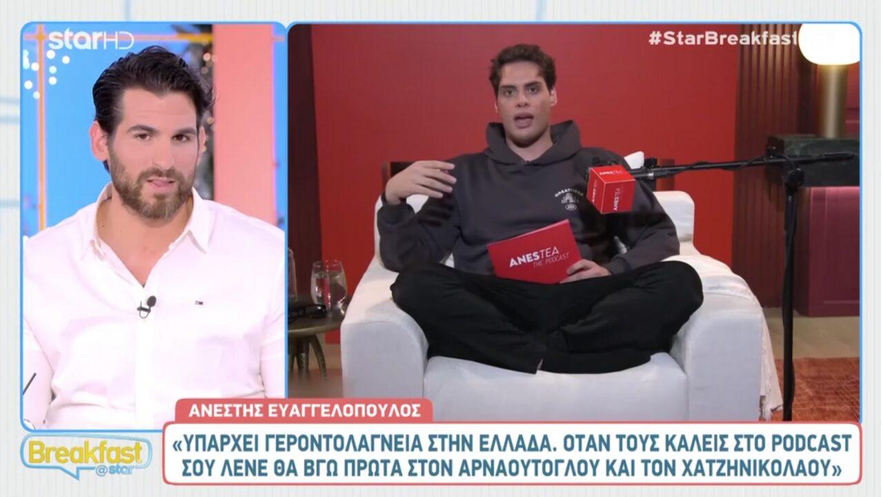 Ετεοκλής Παύλου για Ευαγγελόπουλο: “Απαράδεκτο που μίλησε για γεροντολαγνεία”