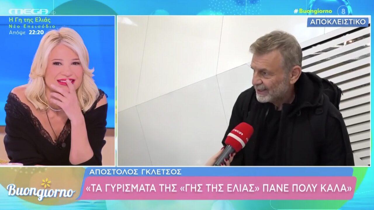 Απόστολος Γκλέτσος: “Έρχεσαι πρωί πρωί να με ρωτήσεις αυτό;”