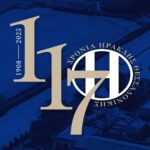 Σπεύσατε! Κληρώνουν δώρο μια κηδεία για τα 117 χρόνια του Ηρακλή Θεσσαλονίκης