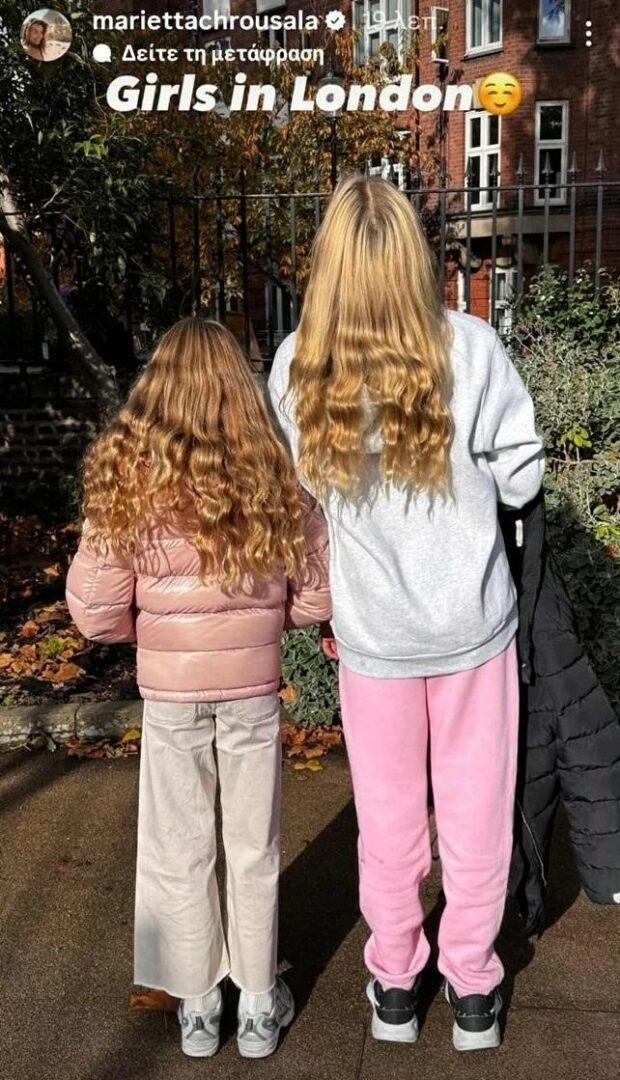 Απόδραση στο Λονδίνο