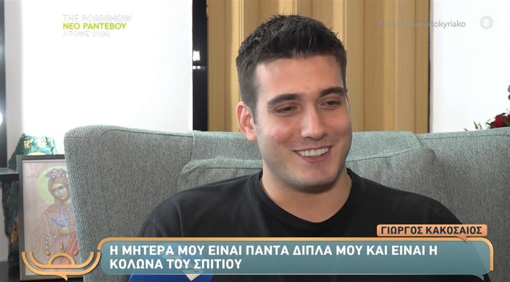 Γιώργος Κακοσαίος: Η πρεμιέρα του και το μεγάλο βήμα