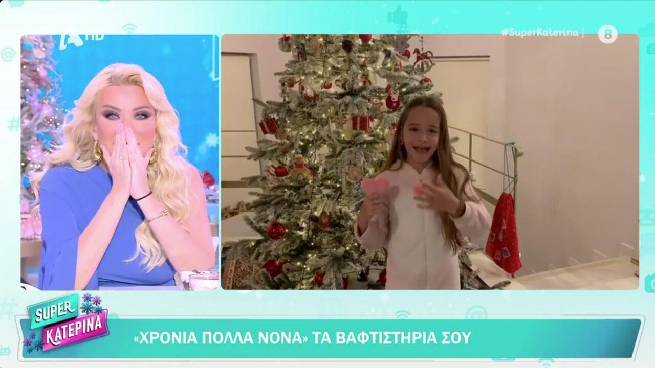 Κατερίνα Καινούργιου: Η συγκίνηση με τα βαφτιστήρια της – Ξέσπασε κλάμματα