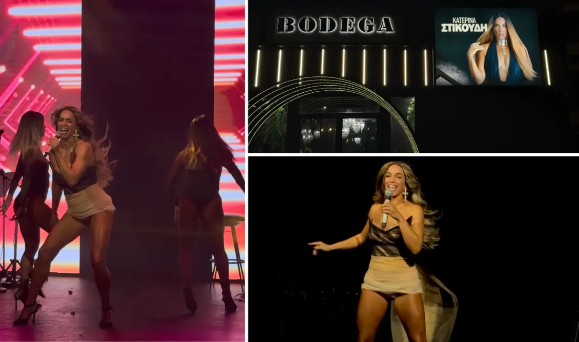 Το εκρηκτικό comeback της Κατερίνας Στικούδη