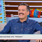 Θάνος Κιούσης: Από τη σχολή τσίρκου στην τηλεόραση