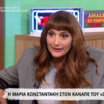 Η Μαρία Κωνσταντάκη εξομολογείται: Η δύναμη της ευγένειας και ο αυτοσαρκασμός ως άμυνα