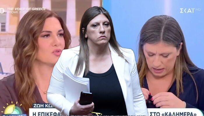 Ζωή Κωνσταντοπούλου για το περιστατικό με τη Φαίη Μαυραγάνη: “Δεν το μετάνιωσα”