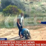 Βίαιη επίθεση σε δημοσιογραφικό συνεργείο στην Κρήτη