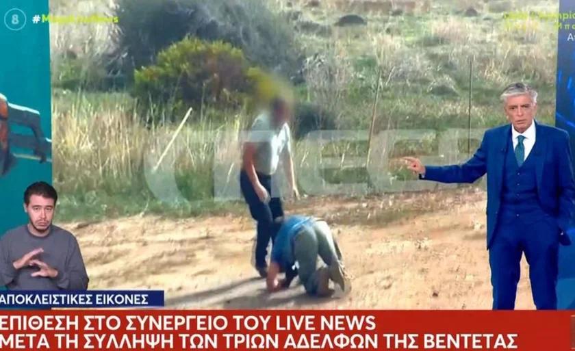 Βίαιη επίθεση σε δημοσιογραφικό συνεργείο στην Κρήτη