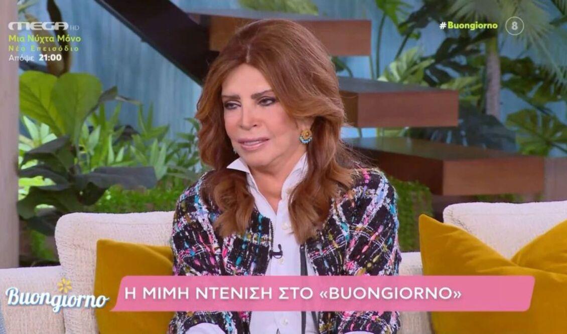 Μιμή Ντενίση: “Δεν μπορώ τους ανθρώπους που είναι ‘Μαντάμ Σουσού’”