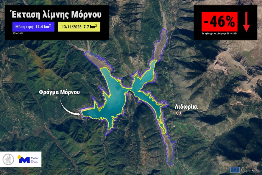 Λειψυδρία: Σε κόκκινο συναγερμό κηρύσσεται η Αττική την Παρασκευή