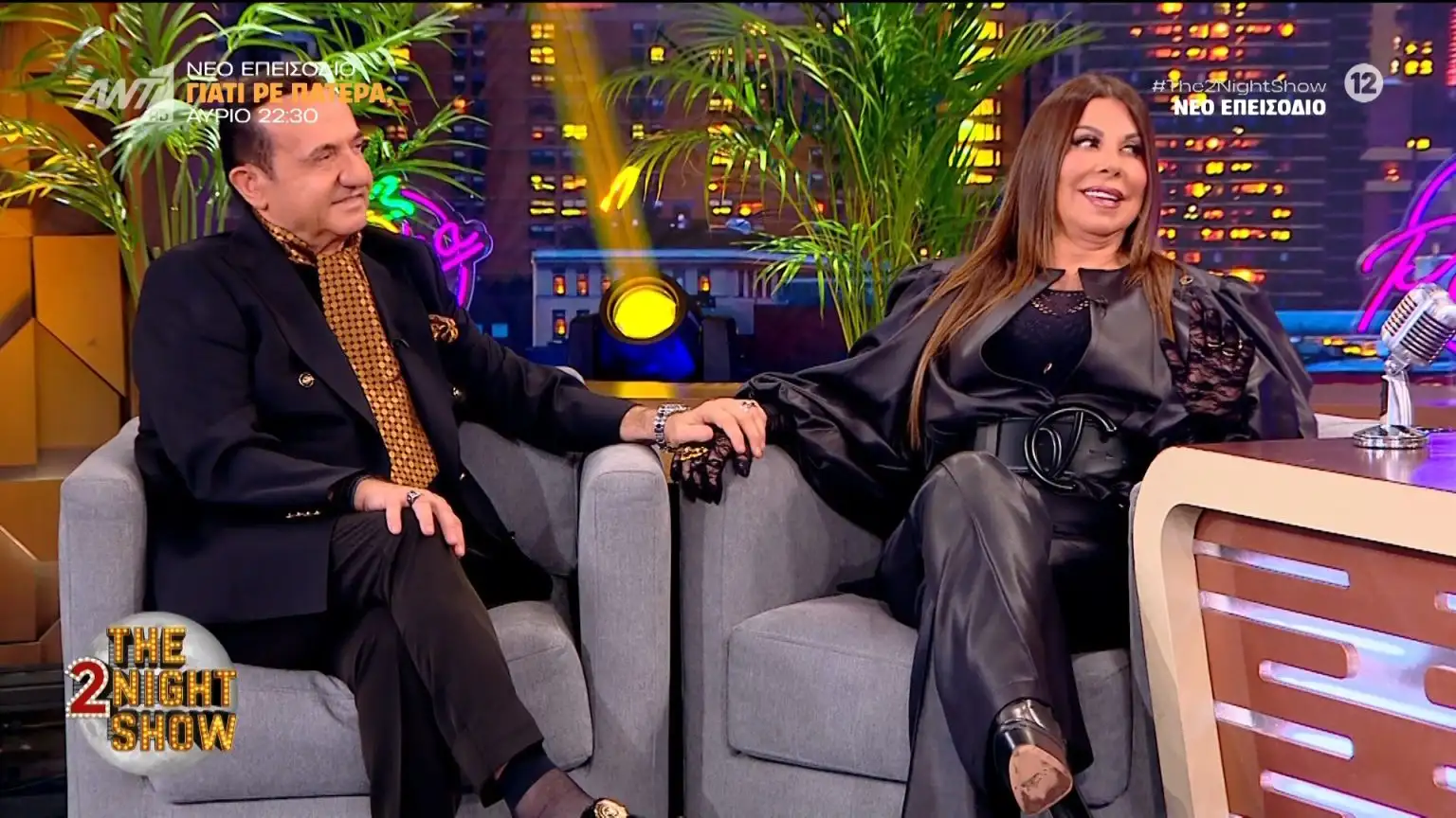 Άντζελα Δημητρίου: «Θα είχαμε και παιδάκια με τον Πανταζή»