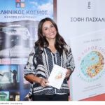 Σοφία Παυλίδου: Η αποκάλυψη για την επέμβαση στο στήθος