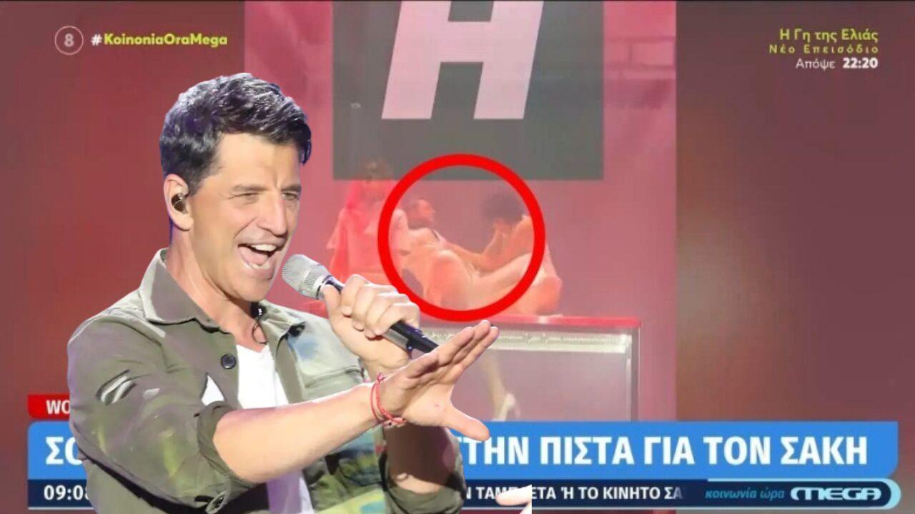 Σοκαριστικό ατύχημα για τον Σάκη Ρουβά επί σκηνής
