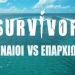Survivor: Χάρτης-σοκ παρουσιάζει ελληνικά νησιά να ανήκουν στην Τουρκία