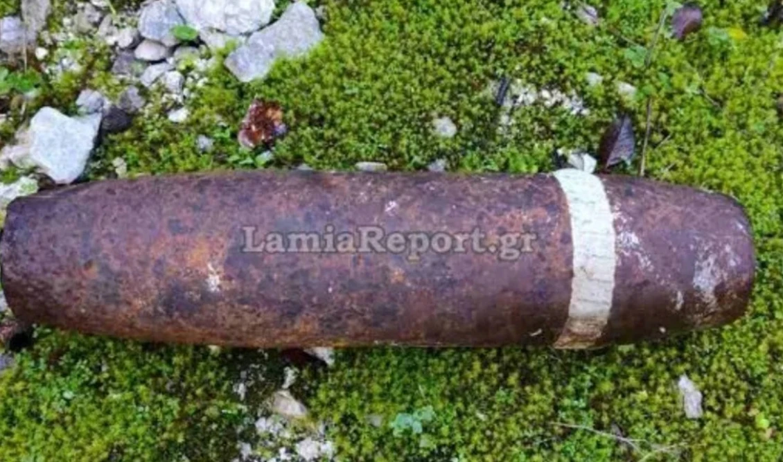 Θερμοπύλες: Βρέθηκε βλήμα του Β’ Παγκόσμιου Πολέμου – Το εξουδετέρωσαν πυροτεχνουργοί