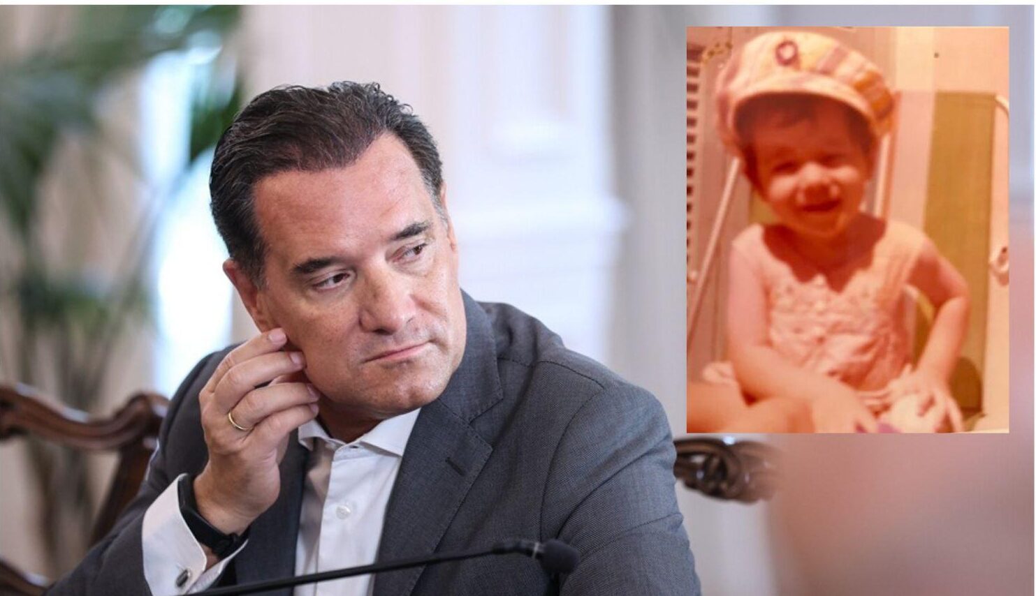 Άδωνης Γεωργιάδης: Η φωτογραφία από την παιδική του ηλικία