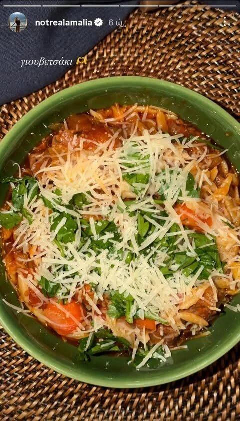 Αμαλία Κωστοπούλου