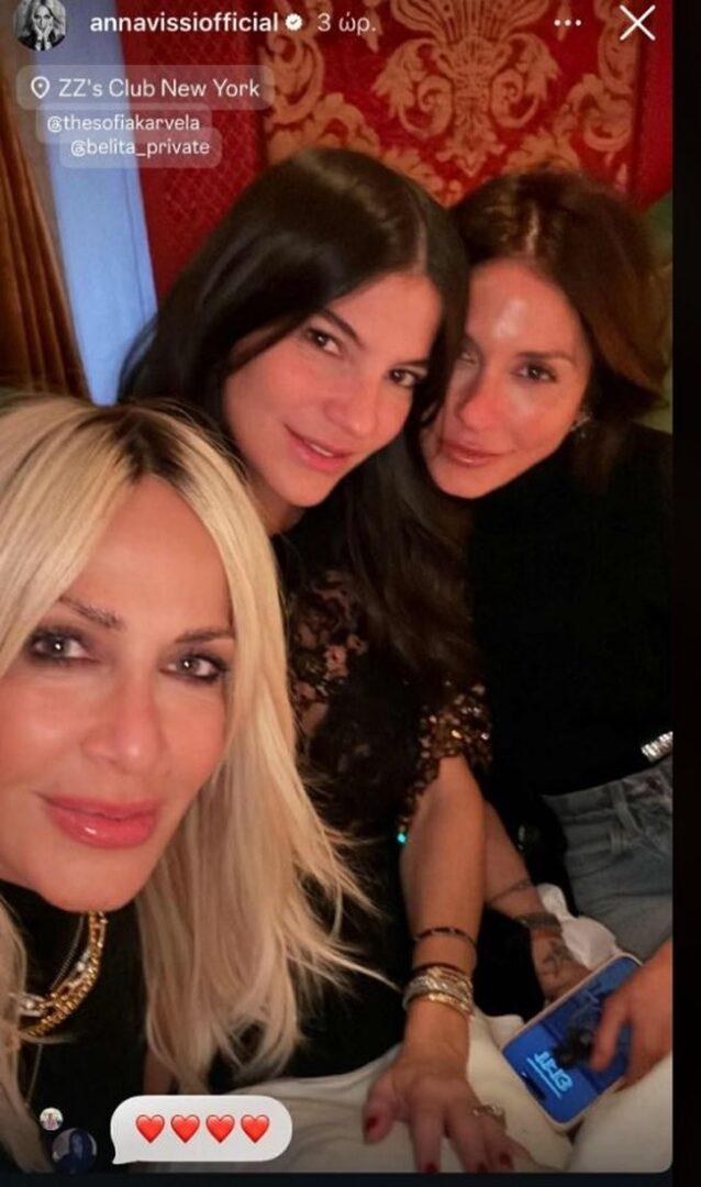 Δήμητρα Κούστα