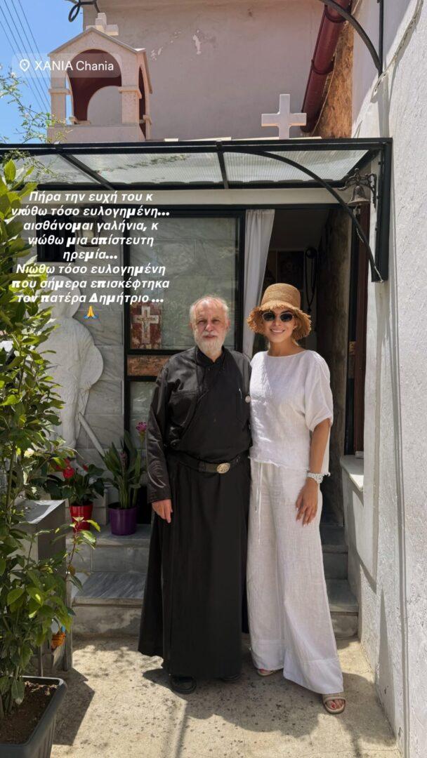 Κατερίνα Καινούργιου