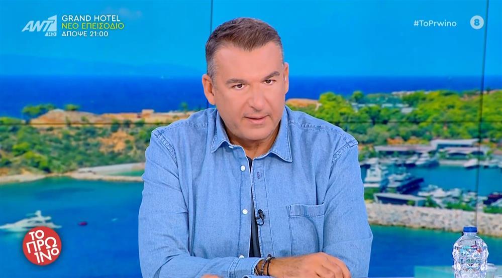 Γιώργος Λιάγκας: Άγχος και πλημμύρα στον «αέρα» του «Πρωινού»