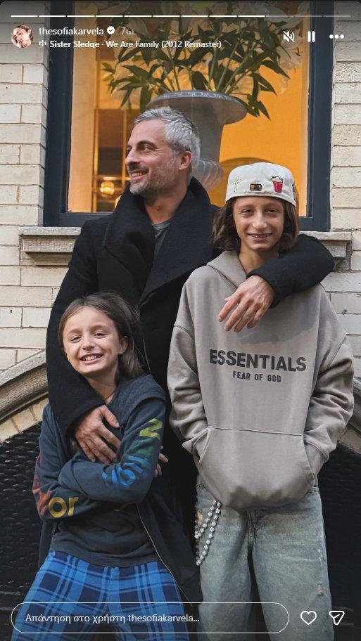 Σοφία Καρβέλα