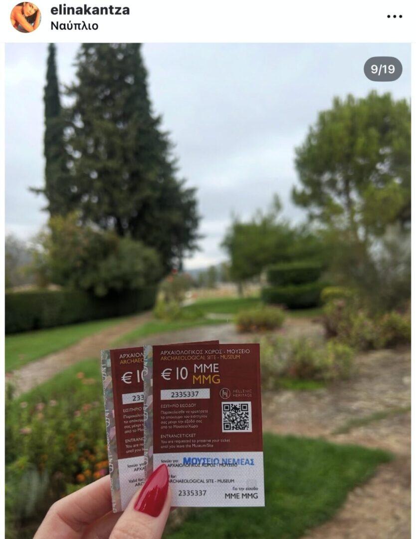 Τσαρτσαρής