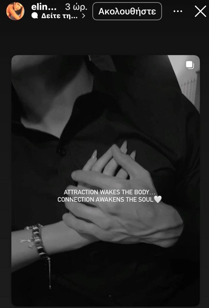 Τσαρτσαρής