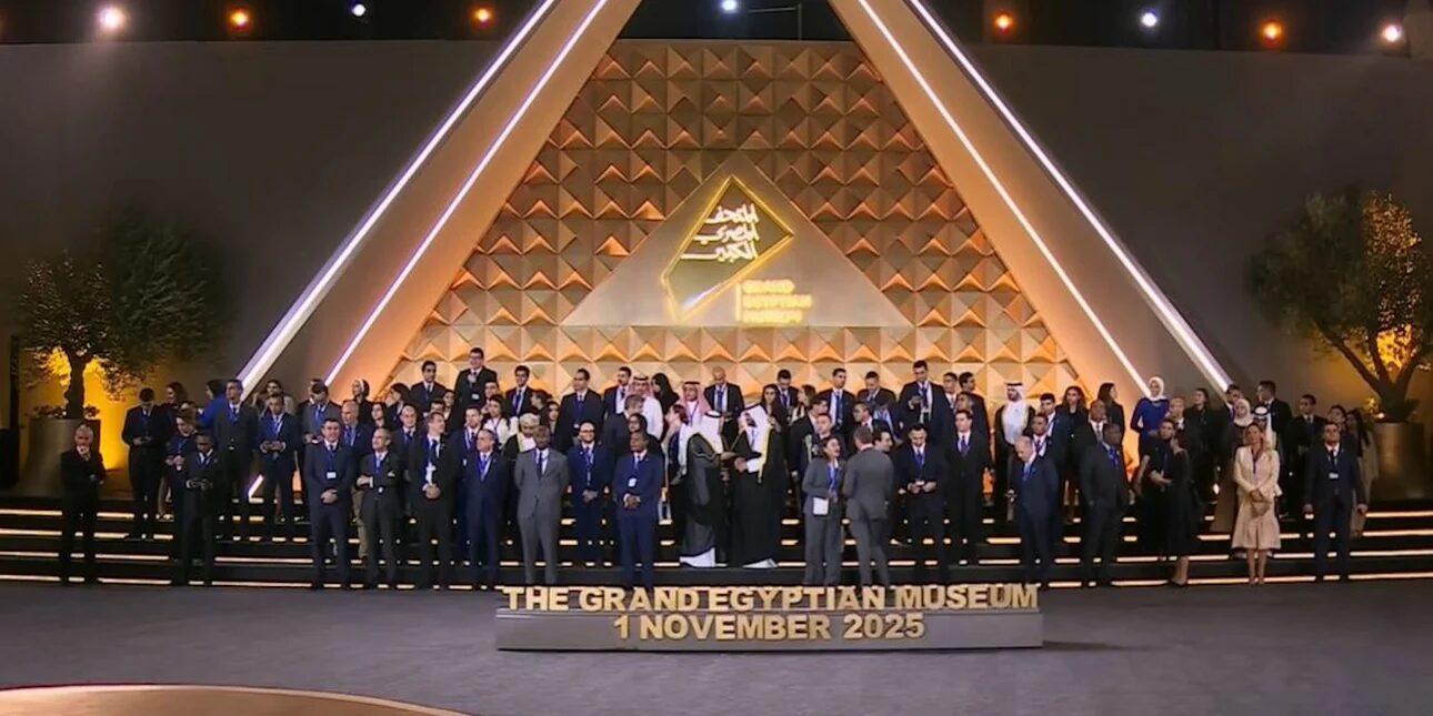 Μεγάλο Αιγυπτιακό Μουσείο: Λαμπερά εγκαίνια στο Κάιρο