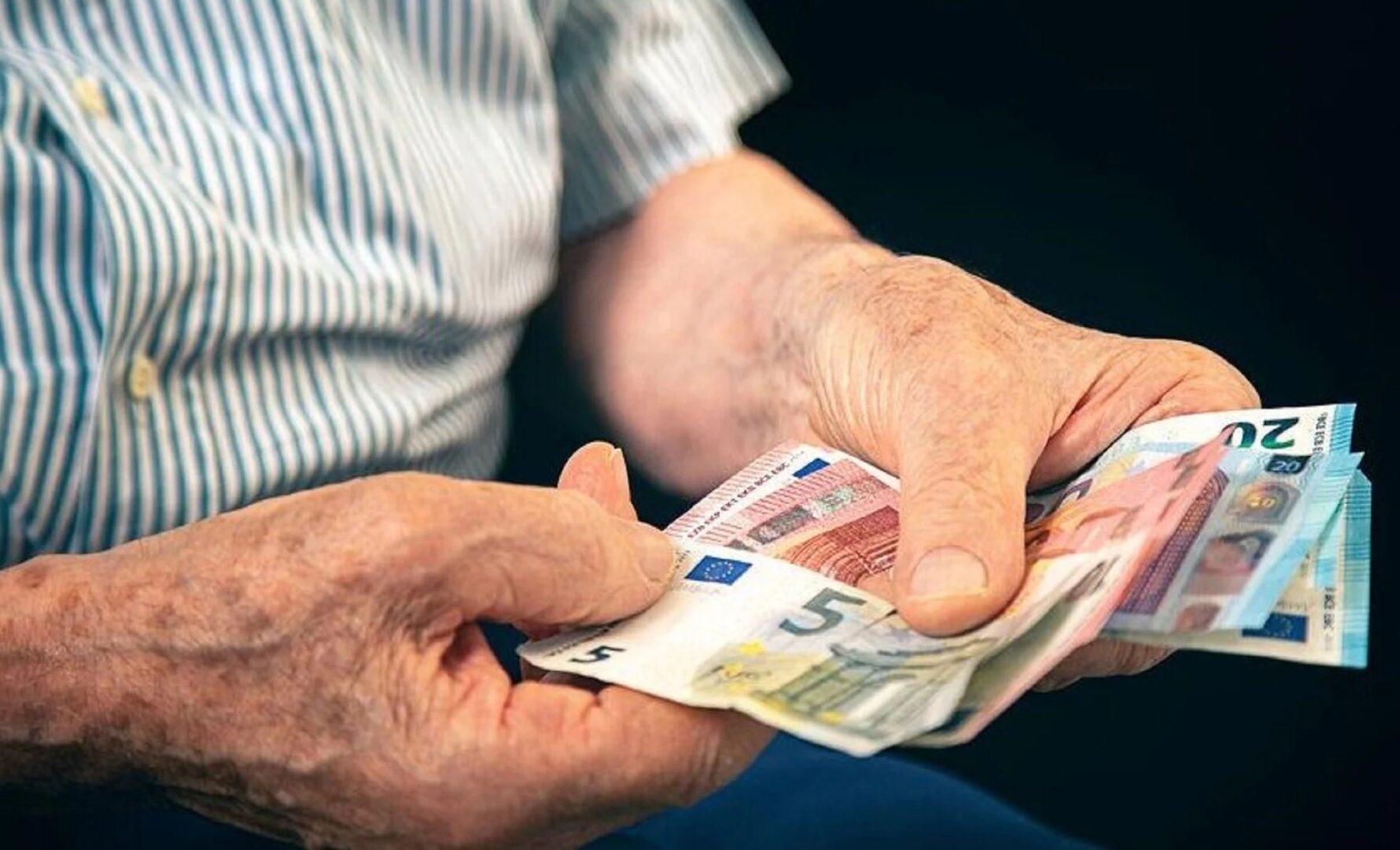 Πότε θα πληρωθούν οι συντάξεις Δεκεμβρίου 2025