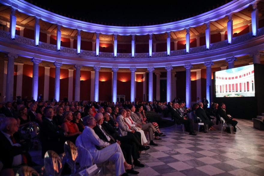 ΖΑΠΠΕΙΟ: Η Βράβευση του Ιδρύματος Ευγενίδου