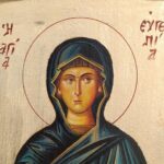 Ποιοι γιορτάζουν σήμερα, 24 Δεκεμβρίου