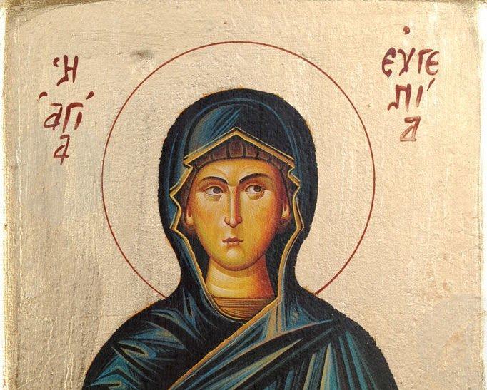 Ποιοι γιορτάζουν σήμερα, 24 Δεκεμβρίου