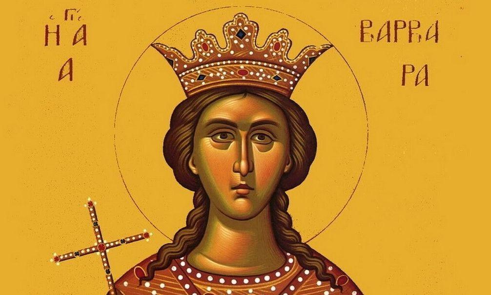 Ποιοι Γιορτάζουν σήμερα