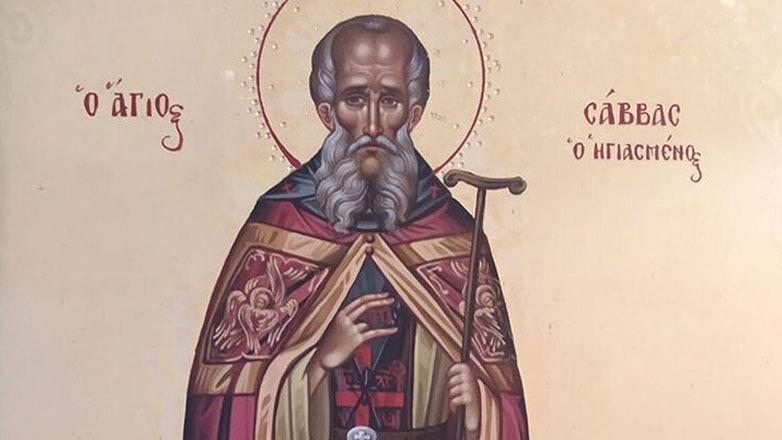 Ποιοι γιορτάζουν σήμερα, 5 Δεκεμβρίου