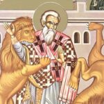 Ποιοι γιορτάζουν σήμερα 20 Δεκεμβρίου